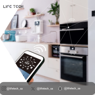 مزايا المنازل الذكية