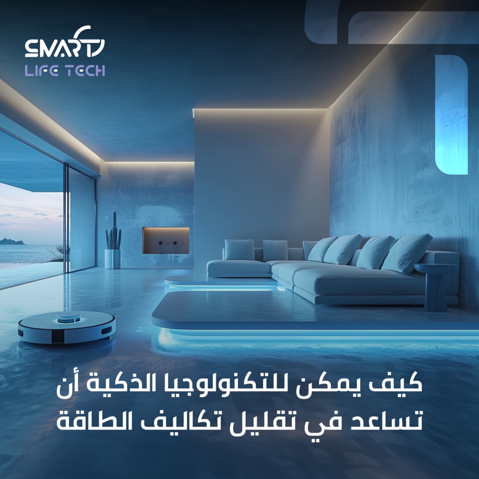 كيف تساهم الأنظمة الذكية في تحسين جودة الخدمات الفندقية؟